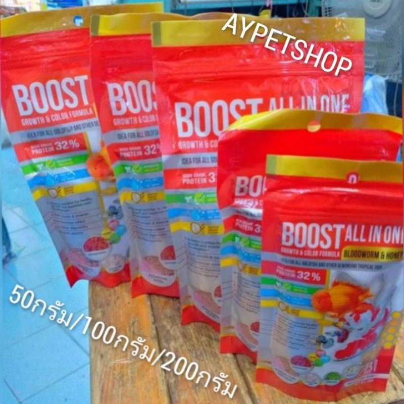 อาหารปลาสวยงาม-ทำจากหนอนแดงและน้ำผึ้ง-boost-all-in-one