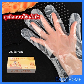 สินค้า ถุงมือพลาสติก ถุงมือแบบใส  แบบใช้ครั้งเดียวทิ้ง PE disposable gloves