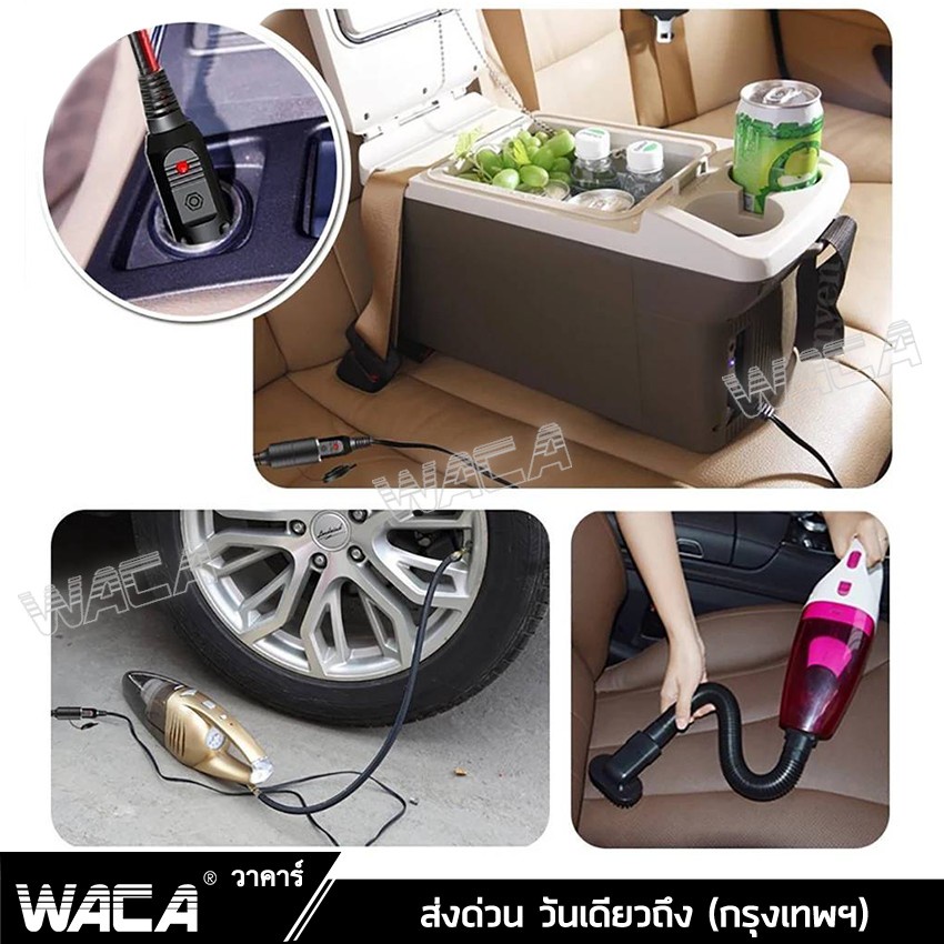 waca-dc-12-24volt-สายยาว-6m-อุปกรณ์ต่อพ่วงช่องจุดบุหรี่-ช่องเสียบที่จุดบุหรี่-สายต่อเพิ่มความยาวอุปกรณ์รถยนต์-012-sa