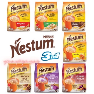 สินค้า Nestlé Nestum Grains & More เนสตุ้ม 3in1 พร้อมชง  ข้าวโอ๊ต มาเลย์ อร่อย