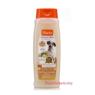 Hartz Oatmeal Shampoo ขนาด 18oz (532ml)