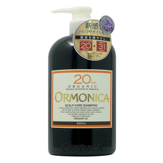 ORMONICA แชมพูบำรุงหนังศรีษะ ออร์โมนิก้า ออร์แกนิค สคัลป์ แคร์ แชมพู สูตรน้ำมันมะกอกออร์แกนิค และเชียบัตเตอร์ ปราศจากซิล