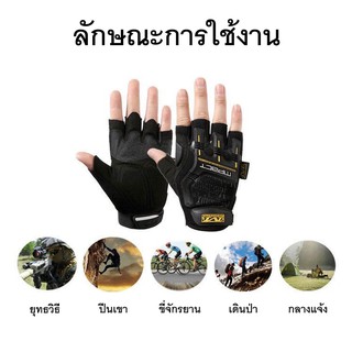 ภาพขนาดย่อของภาพหน้าปกสินค้า(ลด12% ) ถุงมือมอเตอร์ไซค์ (1 คุ่) พรีเมียม รุ่นส่งออก ครึ่งนิ้ว ยุทธวิธี ไบค์เกอร์ ขับรถ MPACT จากร้าน yalla16 บน Shopee