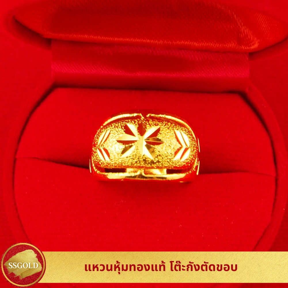 แหวนทอง-แหวน-แหวนหุ้มทองคำแท้-96-5-โต๊ะกังตัดขอบ-สองสลึง-แหวนทองชุบ-ทองไมครอน-ทองโคลนนิ่ง-เศษทอง-24k