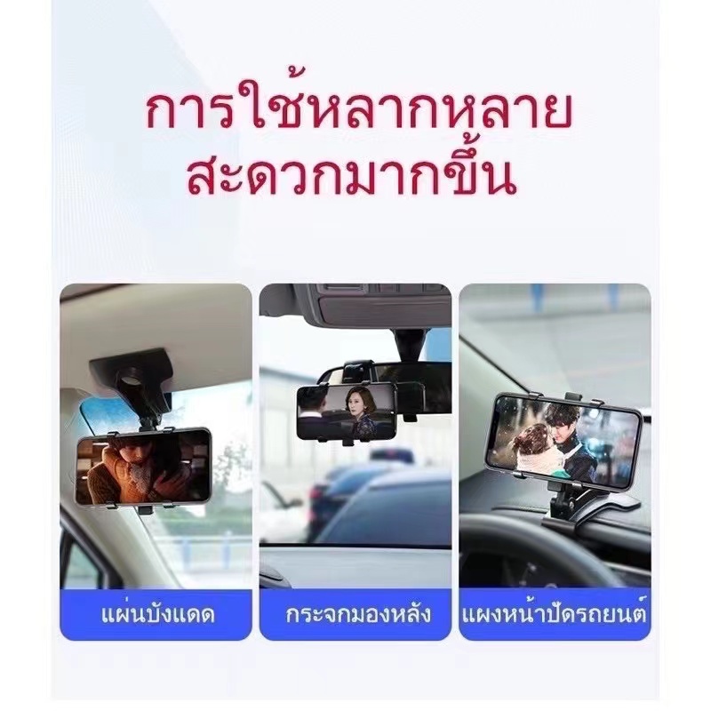 ที่ยึดโทรศัพท์ในรถ-สามารถติดตรงคอนโซน-ตรงกระจกด-หมุนได้360องศา-รุ่น-a185-ที่วางโทรศัพท์มือถือ-ขายึดโทรศัพท์มือถือแดช