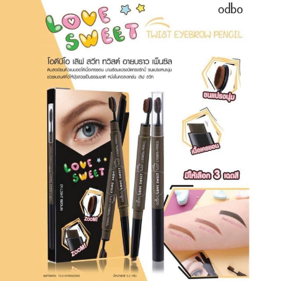 od782-odbo-love-sweet-twist-eyebrow-pencil-ดินสอเขียนคิ้ว-แปรงเกลี่ย-โอดีบีโอ