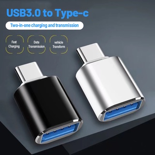 หัวแปลง USB 3.0 ประเภท C OTG อะแดปเตอร์ USB C ชายไปยัง Type-C/Micro USB Female Converter ไปยัง USB Converter