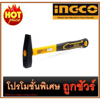 ภาพหน้าปกสินค้า🔥ค้อนช่างทองด้ามไฟเบอร์ 200G I1200 🔥INGCO HMH880200 ที่เกี่ยวข้อง