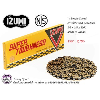 โซ่ IZUMI NJS Single Speed สำหรับ Fixed Gear , BMX