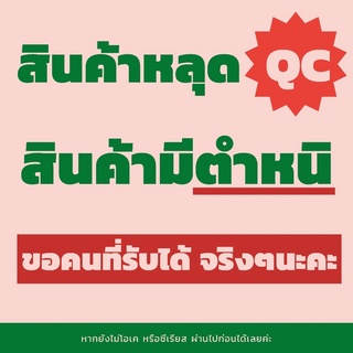 ภาพขนาดย่อของภาพหน้าปกสินค้า(0-3,3-5ขวบ) สินค้ามีตำหนิ  สินค้าหลุดQC กางเกงขาสั้นเด็ก จากร้าน bella_shopping บน Shopee