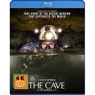 หนัง Blu-ray The Cave (2019) นางนอน