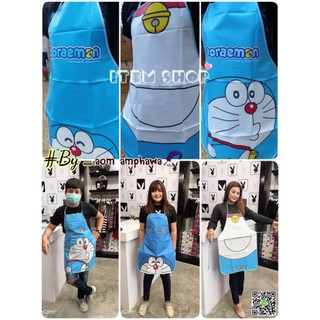 #สินค้ายกเซ็ท3ผืน3ลาย 👩🏻‍🍳👨🏻‍🍳 ผ้ากันเปื้อนน่ารักๆ ลาย Doraemon