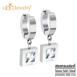 555jewelry ต่างหูห่วงสแตนเลส แบบต่างหูห้อยสี่เหลี่ยมจัตุรัสตกแต่งเพชร CZ รุ่น MNC-ER1228-ต่างหูแฟชั่น ต่างหูผู้หญิง[ER22