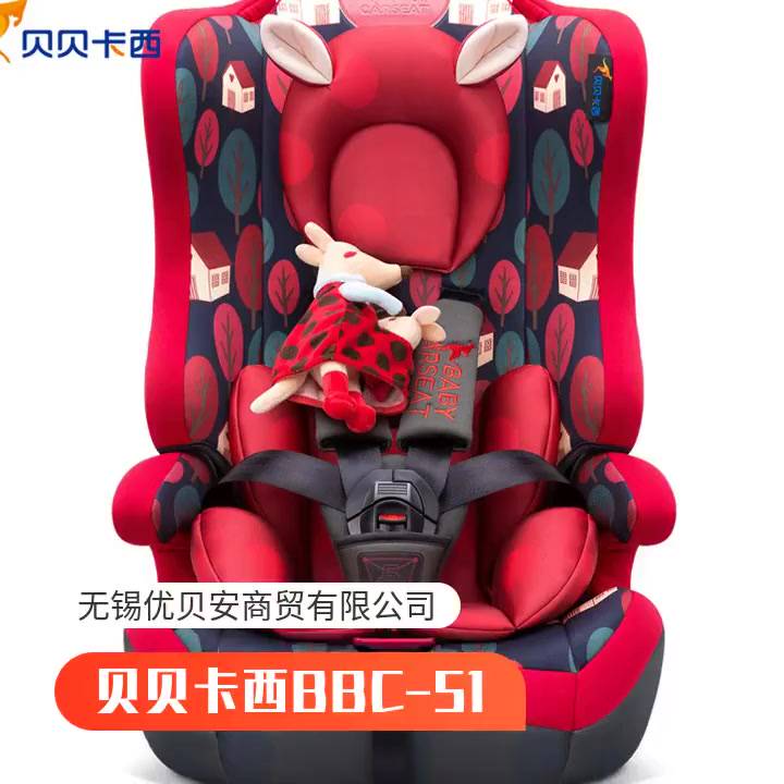 baby-car-seat-คาร์ซีทสำหรับเด็กแรกเกิด-6ปี-คาร์ซีทเด็ก-ปลอดภัย-มีมาตรฐานสากล-ece