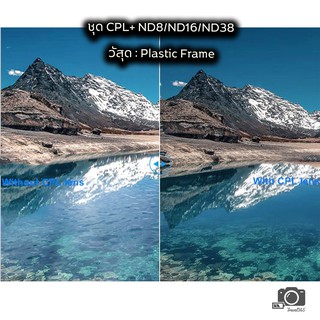 ภาพขนาดย่อของภาพหน้าปกสินค้าสินค้าพร้อมส่งจากไทย ND Filter Lens ND8 ND16 ND32+CPL Polarized Filters สำหรับ GoPro HERO 9 / 8 BLACK จากร้าน jodirt บน Shopee ภาพที่ 8