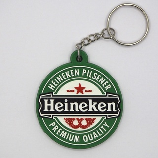 พวงกุญแจยาง Heineken ไฮเนเก้น เฮเนเกน เบียร์ beer ตรงปก พร้อมส่ง