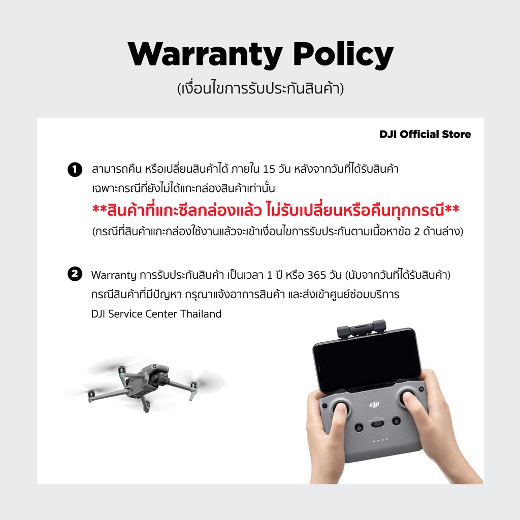 dji-rc-control-sticks-อุปกรณ์เสริม-ดีเจไอ-รุ่น-dji-rc