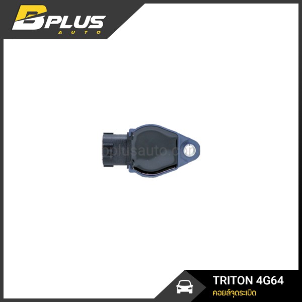 คอยล์จุดระเบิด-ไทรทัน-triton-ปาเจโร่-pajero-เบนซิน-4g64