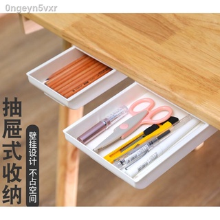 ☼◐ลิ้นชักสำหรับใส่ของแบบติดผนังด้านล่าง ติดใต้โต๊ะ กล่องเก็บของติดผนังด้านล่าง ติดใต้โต๊ะ ลิ้นชักติดใต้โต๊ะ