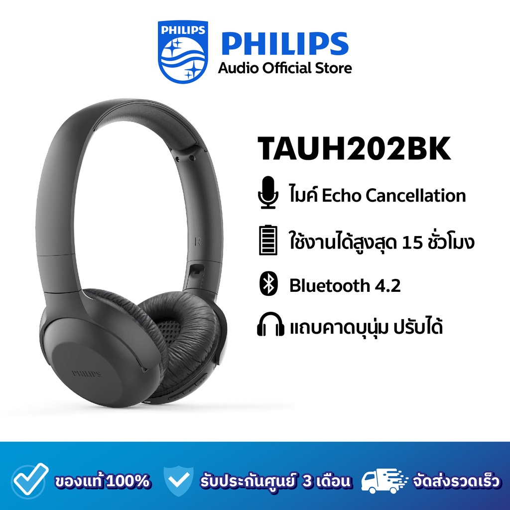 Philips TAUH202BK/00 หูฟังไร้สาย (รับประกัน 3 เดือน) Shopee Thailand