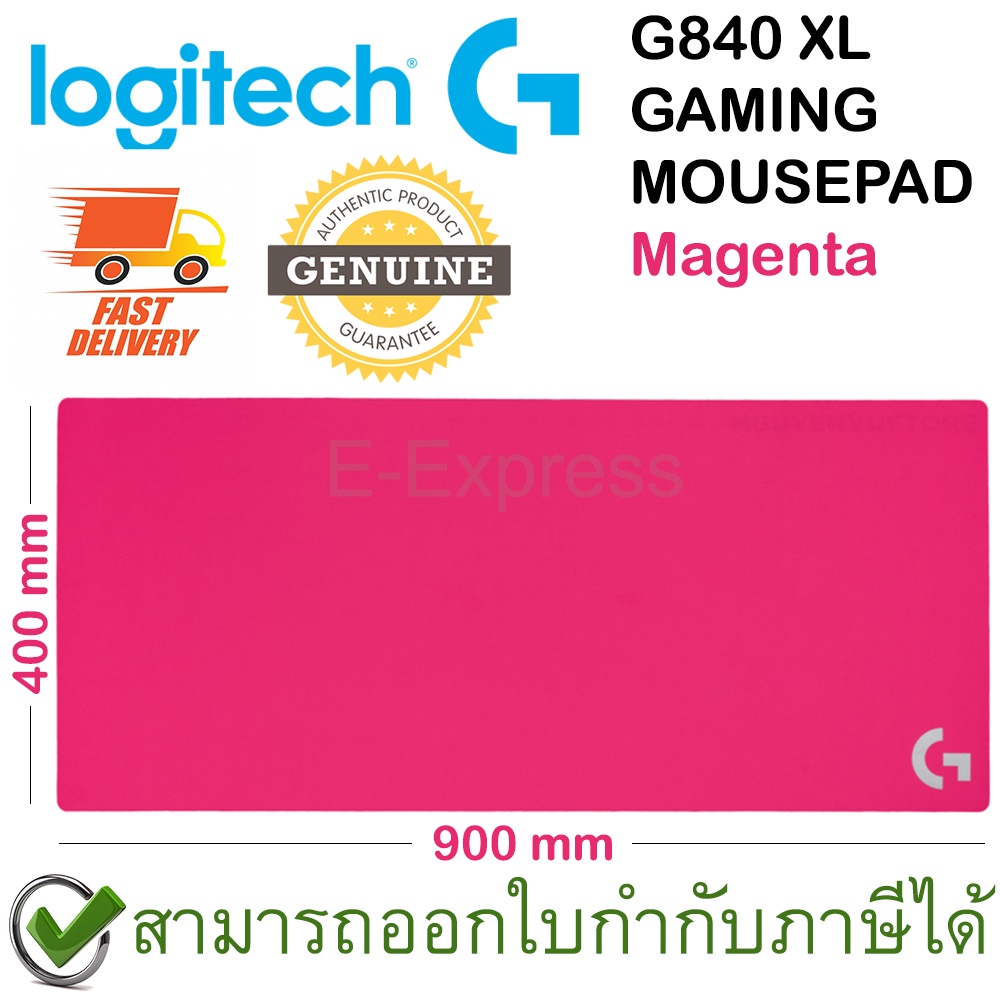 logitech-g840-xl-gaming-mouse-pad-magenta-แผ่นรองเมาส์เกมมิ่งสีชมพู-ของแท้โดยศูนย์ไทย