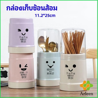 Arleen กล่องเก็บช้อนส้อม กล่องเก็บตะเกียบ มีฝาปิดกันฝุ่น น่ารัก chopsticks storage box