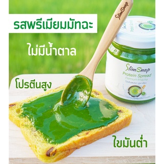 ภาพหน้าปกสินค้าแยมชาเขียว ไร้น้ำตาล โปรตีนสูง สำหรับทาขนมปัง Matcha Spread ที่เกี่ยวข้อง