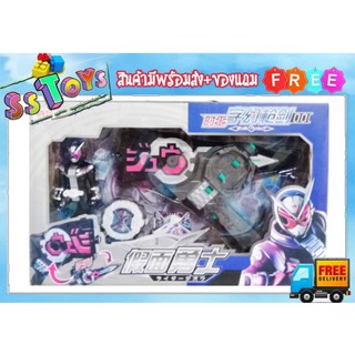 ss-toys ของเล่น อาวุธ มาร์สไรเดอร์ จีโอ Masker Rider ZI-O ปีนดาบ มีไฟ มีเสียง ใส่ถ่าน 3A