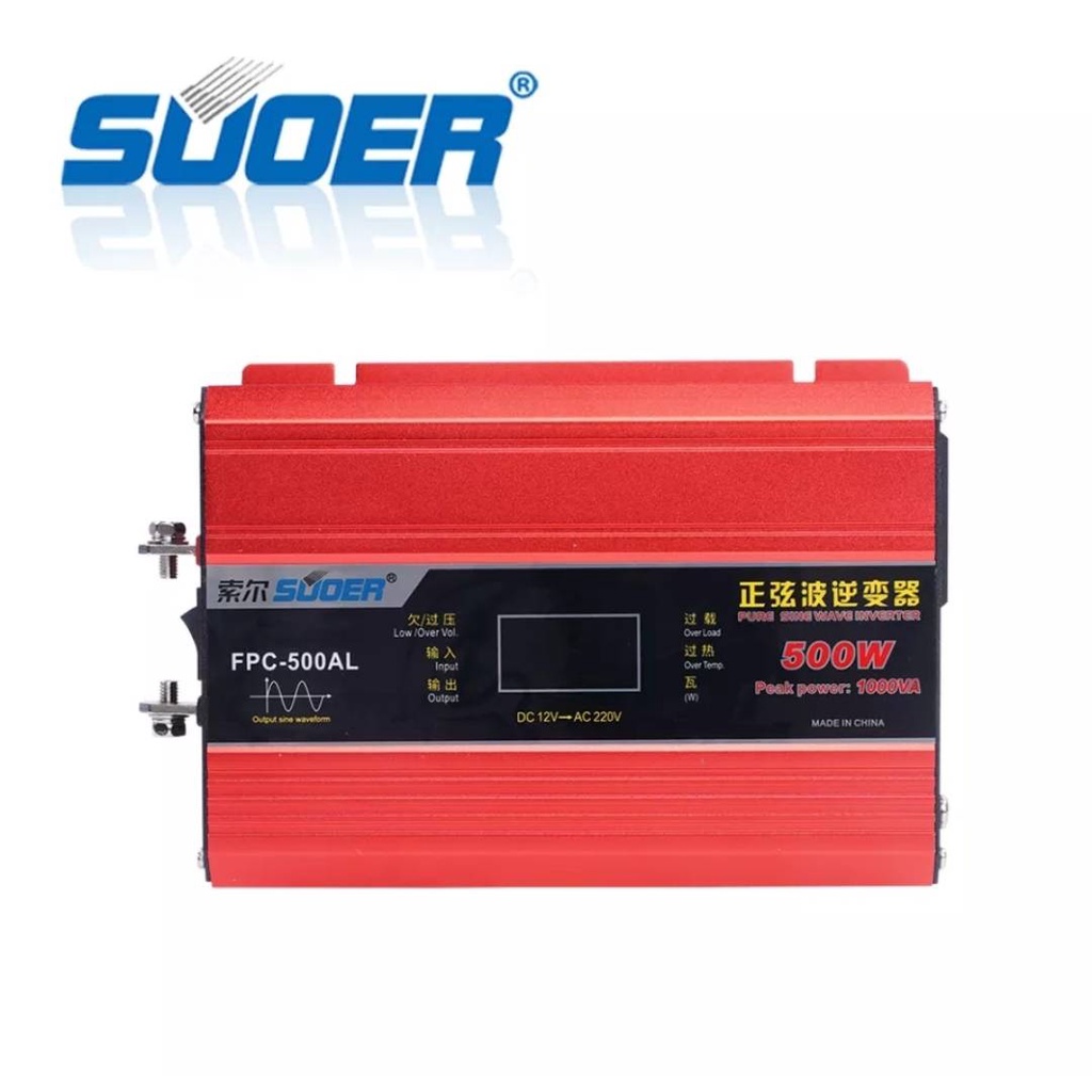 อินเวอร์เตอร์-12v500w-suoer-fpc-500al-pure-sine-wave-ชนิดคลื่นเพียวซายเวฟ-ของแท้100