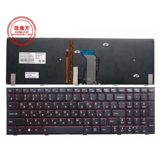 NEW Russian keyboard For Lenovo Y500 Y500N Y500NT Y510 Y510P Y590 Y590N Laptop Russian Keyboard Backlit backlight