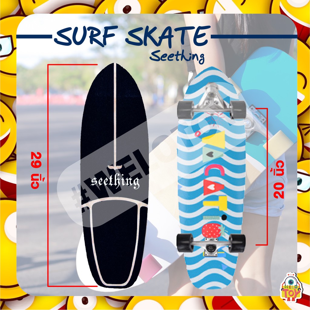 ภาพหน้าปกสินค้าSurfSkate SEETHING เซิร์ฟเสก็ต CX4/CX7 S7 สเก็ตบอร์ด Surf skateboard สามารถเลี้ยวซ้ายและขวา จากร้าน welotoy บน Shopee