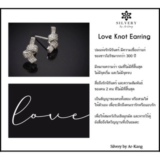 Silvery by Ar-Kang ✨Love Knot Earring ต่างหูปมแห่งรักนิรันดร์
