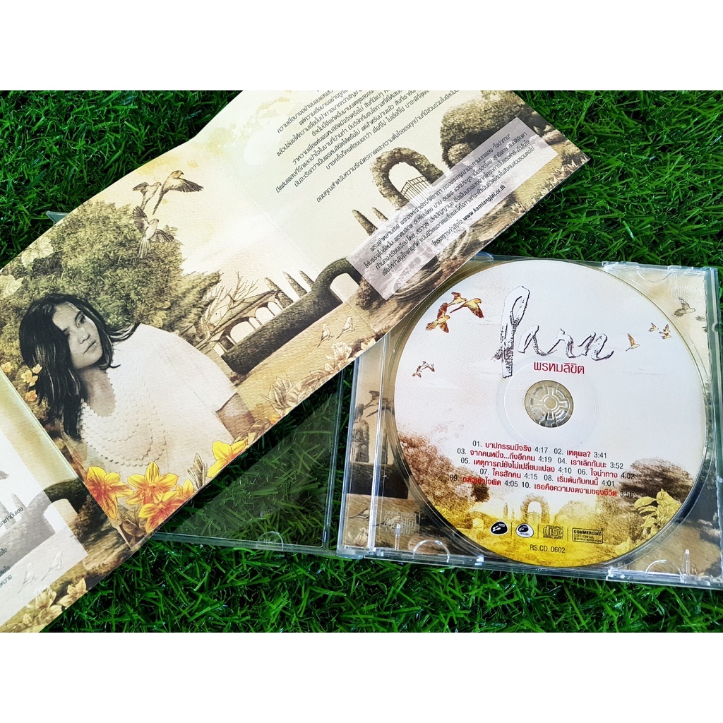 cd-แผ่นเพลง-ปาน-ธนพร-อัลบั้ม-พรหมลิขิต