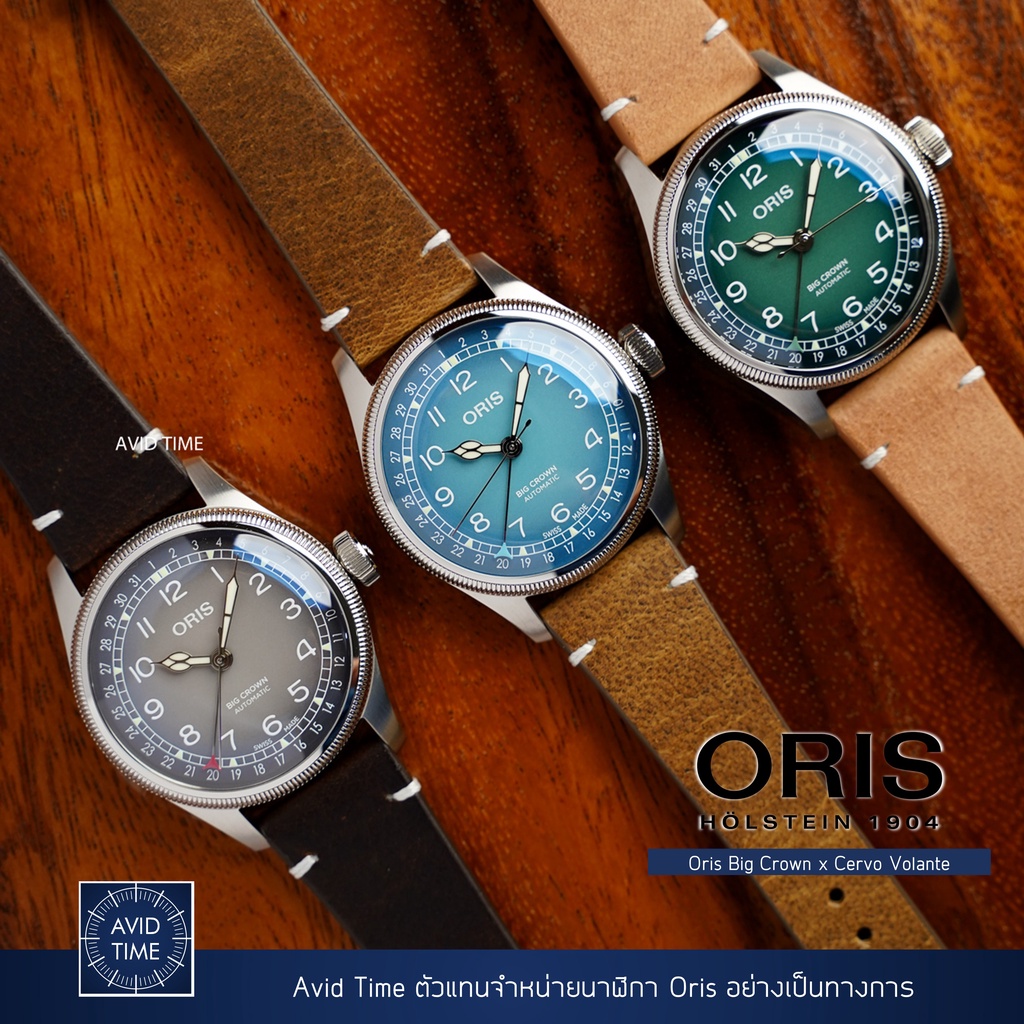 oris-big-crown-x-cervo-volante-สีเทา-สีฟ้า-สีเขียว-38mm-สายหนังกวาง-avid-time-โอริส-ของแท้