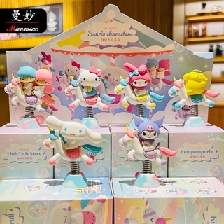 ฟิกเกอร์ Sanrio Characters Carousel