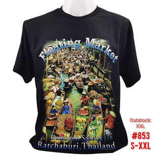 เสื้อยืดสีดำอินเทรนด์เสื้อยืดไทยแลนด์ No.853 ลายตลาดน้ำ Souvenir Tshirt Thailand ของฝากต่างชาติ เสื้อสกรีน Bigsize เสื้อ