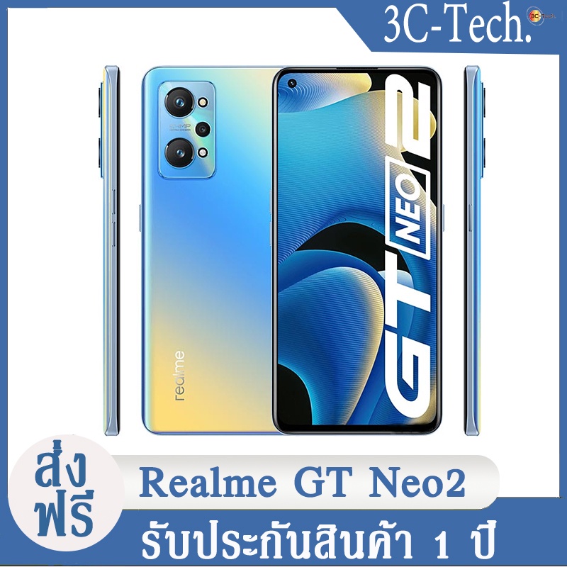 realme-gt-neo2-โทรศัพท์มือถือ-6-62-fhd-qualcomm-snapdragon-870-5g-octa-core-64mp-65w-superdart-charger-สมาร์ทโฟน-nfc