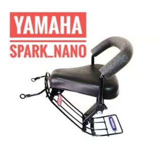 (เบาะหนา นิ่ม ทนทาน) เบาะเด็ก YAMAHA SPARK NANO - ยามาฮ่า สปาร์ค นาโน ที่นั่งเด็ก มอเตอร์ไซค์