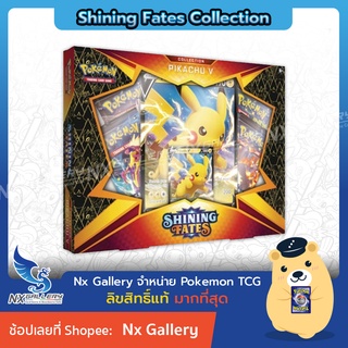 สินค้า [Pokemon ENG] Shining Fates Collection - Pikachu V - Booster Pack, Figure, Promo Card \"ของแท้\" (โปเกมอนการ์ด ภาษาอังกฤษ)