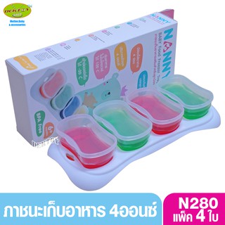 NANNY แนนนี่ กล่องเก็บอาหารสำหรับแช่แข็ง 4 ถ้วย ขนาด 140 มล.N280/C