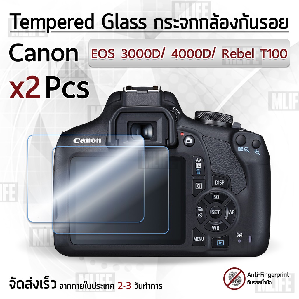 กระจก-canon-รุ่น-3000d-4000d-rebel-t100-กระจกกันรอย-ฟิล์มกันรอย-กระจกนิรภัย-ฟิล์มกระจก-กล้อง-เคส-tempered-glass