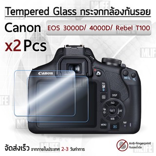 กระจก Canon รุ่น 3000D / 4000D / Rebel T100 กระจกกันรอย ฟิล์มกันรอย กระจกนิรภัย ฟิล์มกระจก กล้อง เคส - Tempered Glass