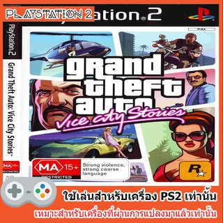 แผ่นเกมส์ PS2 - Grand Theft Auto Vice City Storie