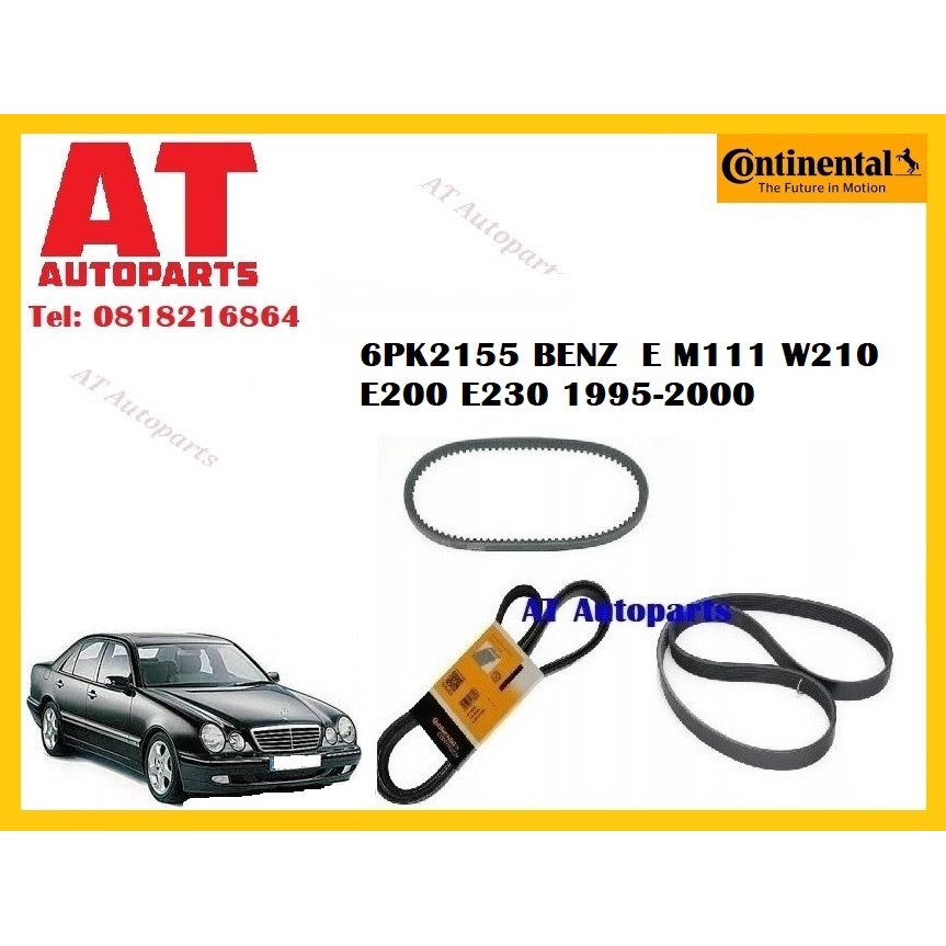 สายพาน-6pk2155-benz-e-m111-w210-e200-e230-1995-2000-ยี่ห้อ-continentel-ราคาต่อชิ้น