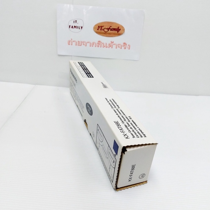 ตลับผงหมึกแฟกซ์-panasonic-kx-fa88e-original-ออกใบกำกับภาษีได้