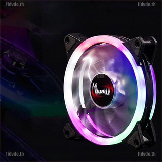 พัดลมระบายความร้อน fth led rgb 12 ซม. dc 12v brushless สําหรับเคสคอมพิวเตอร์ pc cpu th