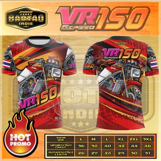 เสื้อ2t VR150 Limited editions สายทริปห้ามพลาดใส่สบายเช่นเคยใส่หล่อๆไปป้อสาวกันเลยใส่ปั๊บสาวกี๊ดดดจัดสิรอรัยจ้วดแหมะจ้วด