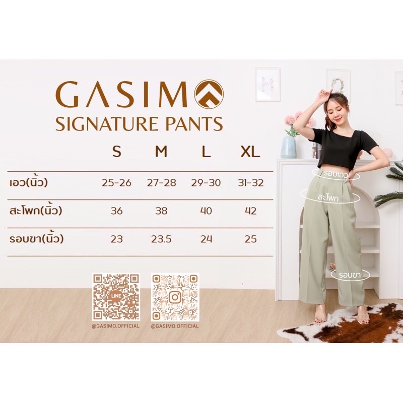 ภาพสินค้าGASIMO Signature Pants    ลดเพิ่ม10% เมื่อช้อปครบ 500.- จากร้าน gasimo.official บน Shopee ภาพที่ 8