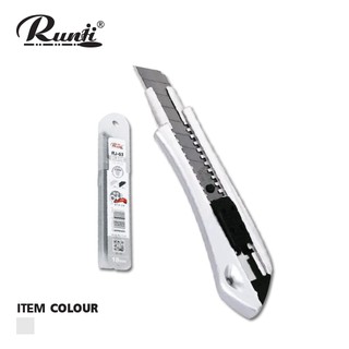 RUNJI ชุดมีดคัตเตอร์ใหญ่+ใบมีด (CUTTER) 1 ชุด