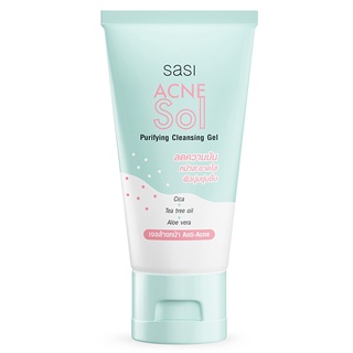 Sasi Acne Sol ​Purifying Cleansing Gel​ เจลล้างหน้า ดูแล ปัญหาสิว และความมัน